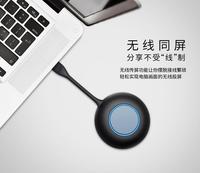 无线投屏